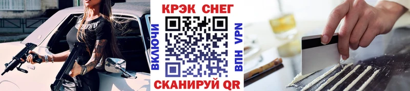 Купить наркотики сайты Троицк Канабис Мефедрон APVP Метамфетамин ГАШИШ АМФЕТАМИН