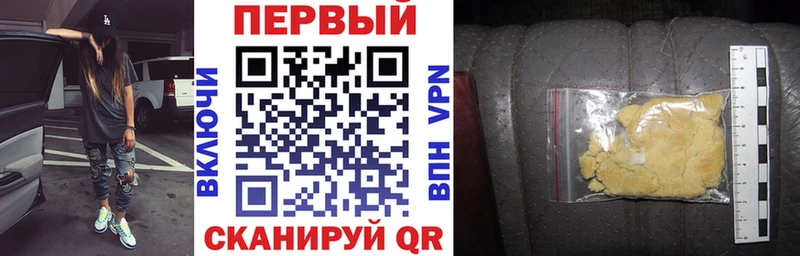 как найти закладки  Троицк  АМФ Premium 