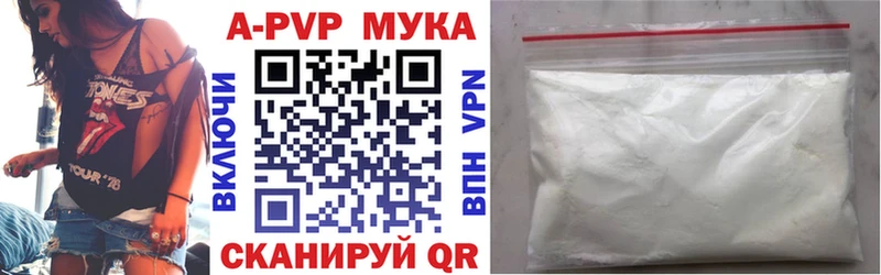 Alpha PVP мука Троицк