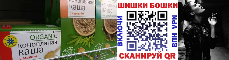 Cannafood конопля  где купить наркотик  ссылка на мегу   Троицк 