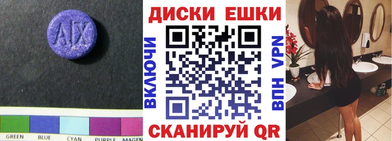 Ecstasy бентли  Троицк 