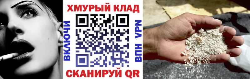 Героин Афган  даркнет клад  Троицк  где можно купить  
