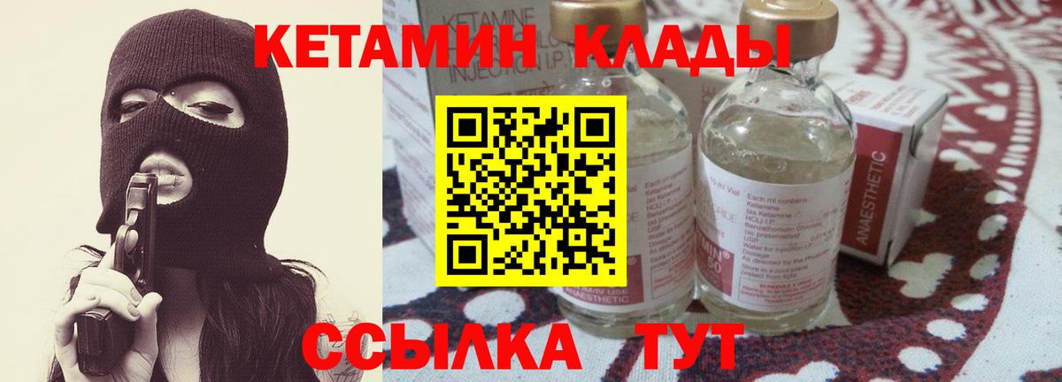ссылка на мегу рабочий сайт  КЕТАМИН ketamine  Вход с VPN  КЕТАМИН ketamine  Троицк 