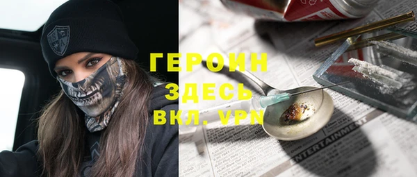 мет Абинск