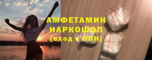 амфетамин Алексеевка