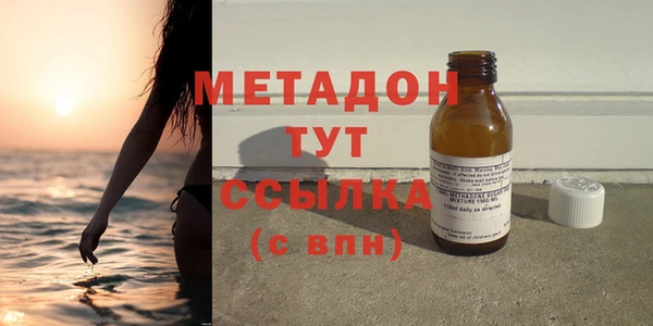PSILOCYBIN Абаза
