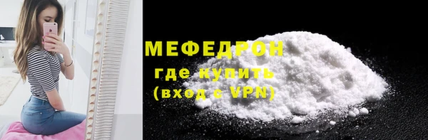 мет Абинск
