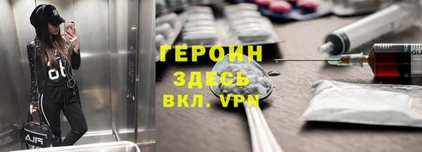 амфетамин Алексеевка