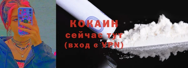 jwh Абдулино