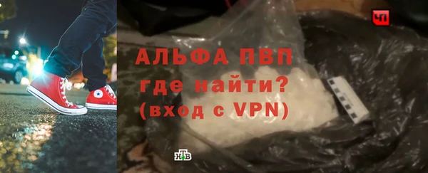 мет Абинск