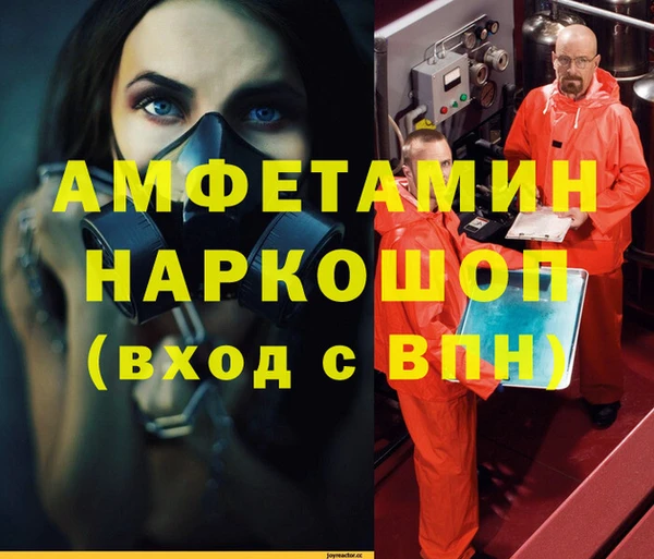 метамфетамин Касимов