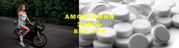 мет Абинск