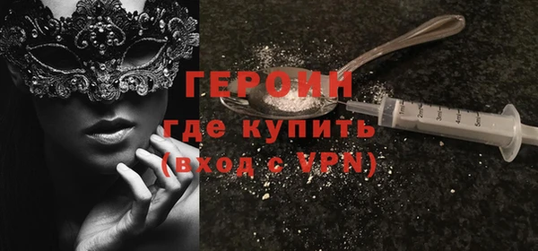 мет Абинск