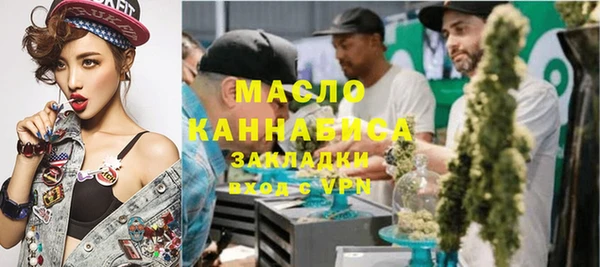 мет Абинск