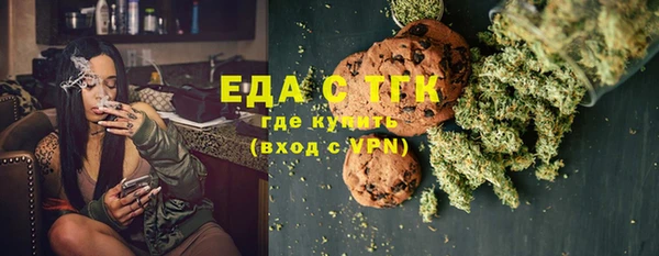 амфетамин Алексеевка
