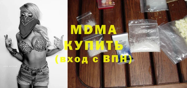 jwh Абдулино