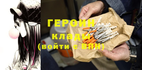 мет Абинск