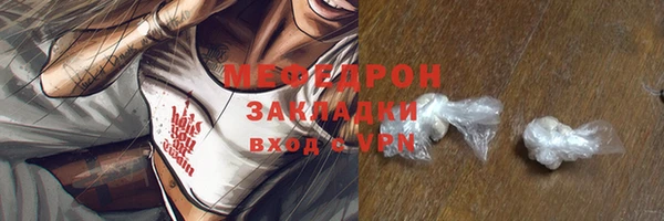 jwh Абдулино