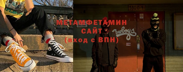 jwh Абдулино