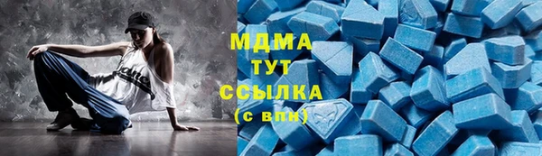 мет Абинск