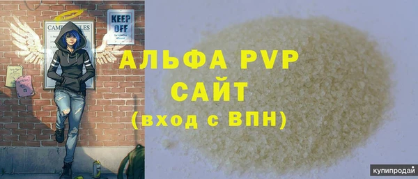 Альфа ПВП Алексин