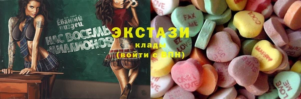 PSILOCYBIN Абаза