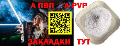прущая мука Свободный