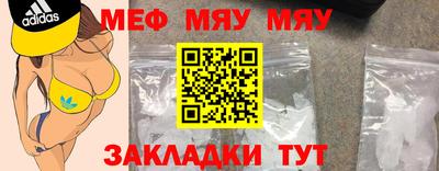 сатива Рыбинск