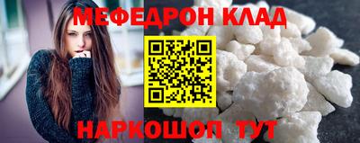сатива Рыбинск
