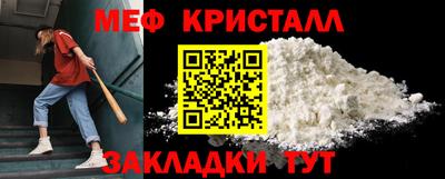 а пвп мука Северобайкальск