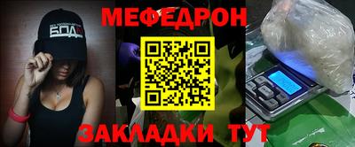 амф Рузаевка