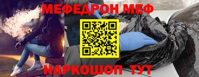 амф Рузаевка