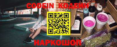 сатива Рыбинск