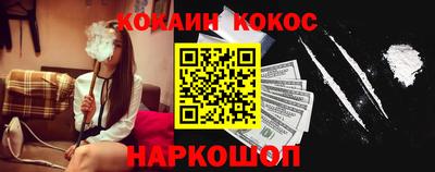 сатива Рыбинск