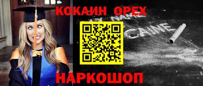 сатива Рыбинск