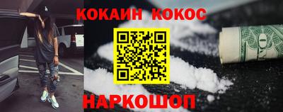 сатива Рыбинск