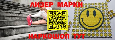 сатива Рыбинск