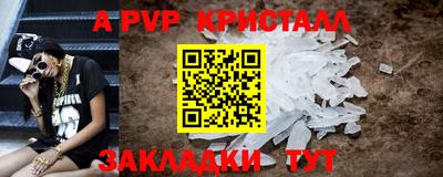 амф Рузаевка