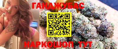 сатива Рыбинск