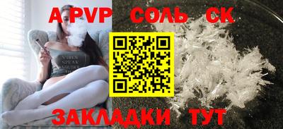 героин Рязань