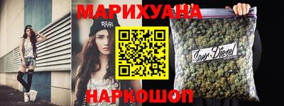 сатива Рыбинск
