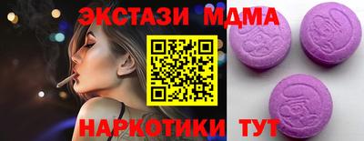 амф Рузаевка