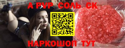 амф Рузаевка