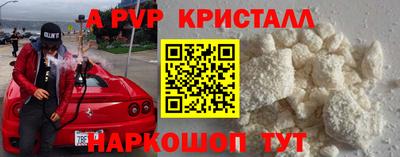 амф Рузаевка