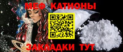 амф Рузаевка