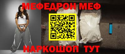 прущая мука Свободный