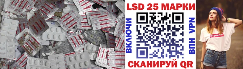 Лсд 25 экстази кислота  MEGA tor  Троицк 