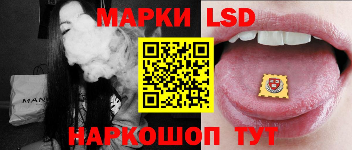 ЛСД экстази ecstasy  ЛСД экстази ecstasy  Троицк  Лсд 25 экстази  Вход с VPN 