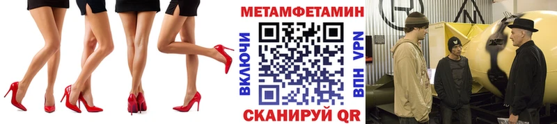 нарко площадка официальный сайт  blacksprut сайт  Троицк  МЕТАМФЕТАМИН мет 