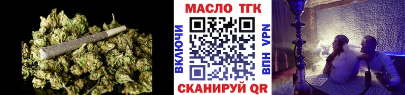 Дистиллят ТГК концентрат  Троицк 